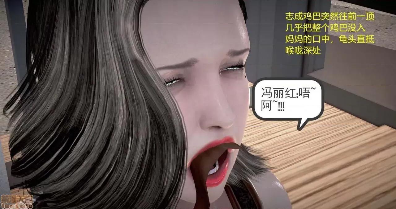 志成的风骚人生 [p站咕咕] 志成的风骚人生 第157页
