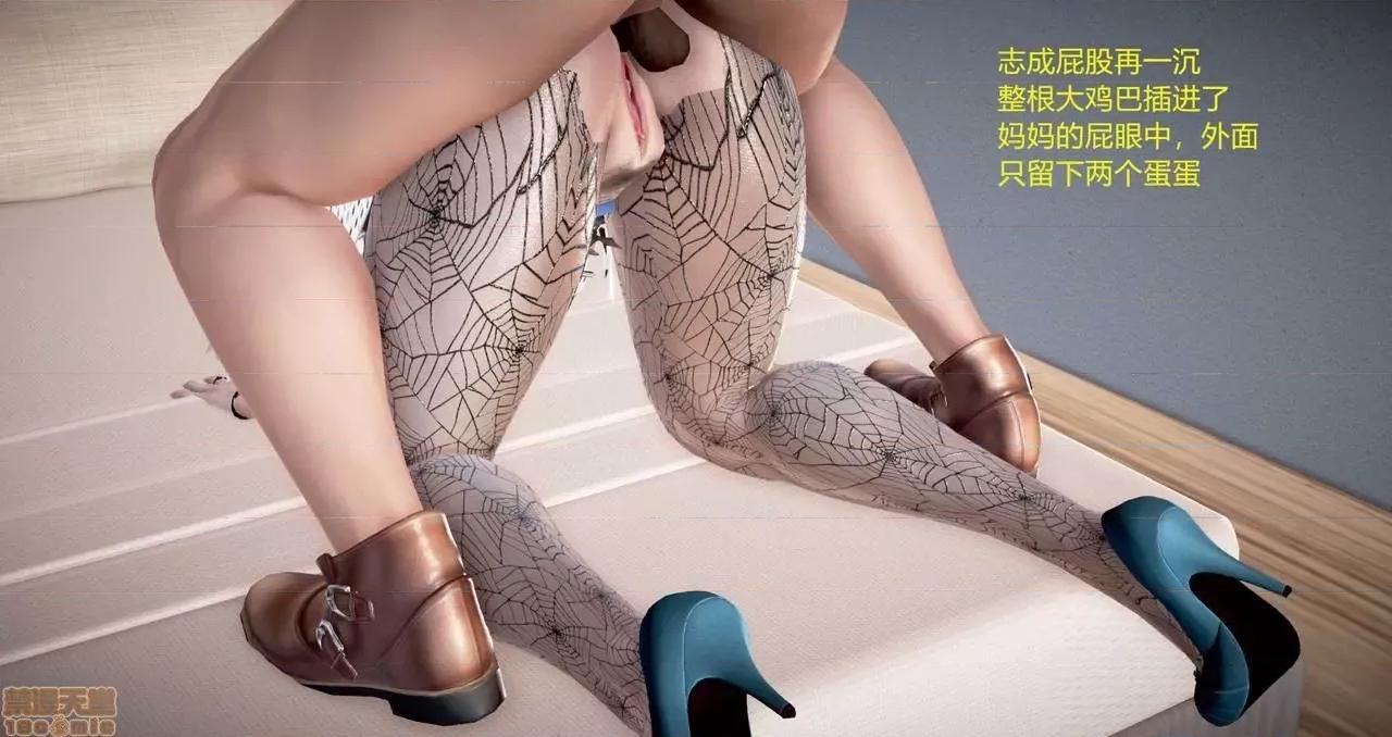 志成的风骚人生 [p站咕咕] 志成的风骚人生 第168页