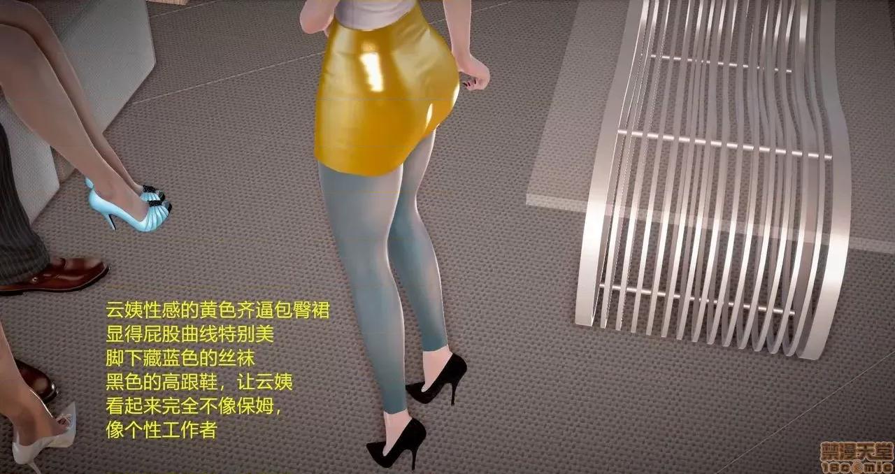 志成的风骚人生 [p站咕咕] 志成的风骚人生 第184页