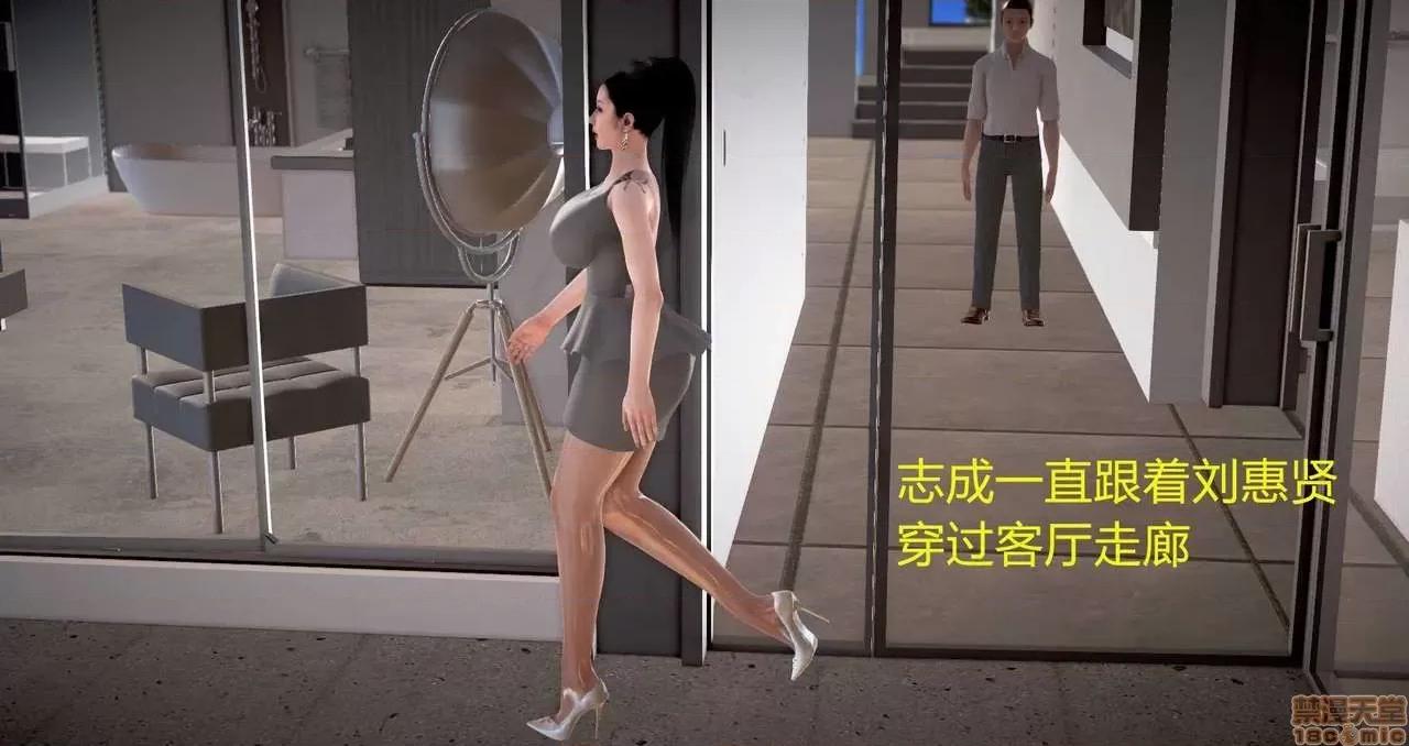 志成的风骚人生 [p站咕咕] 志成的风骚人生 第212页