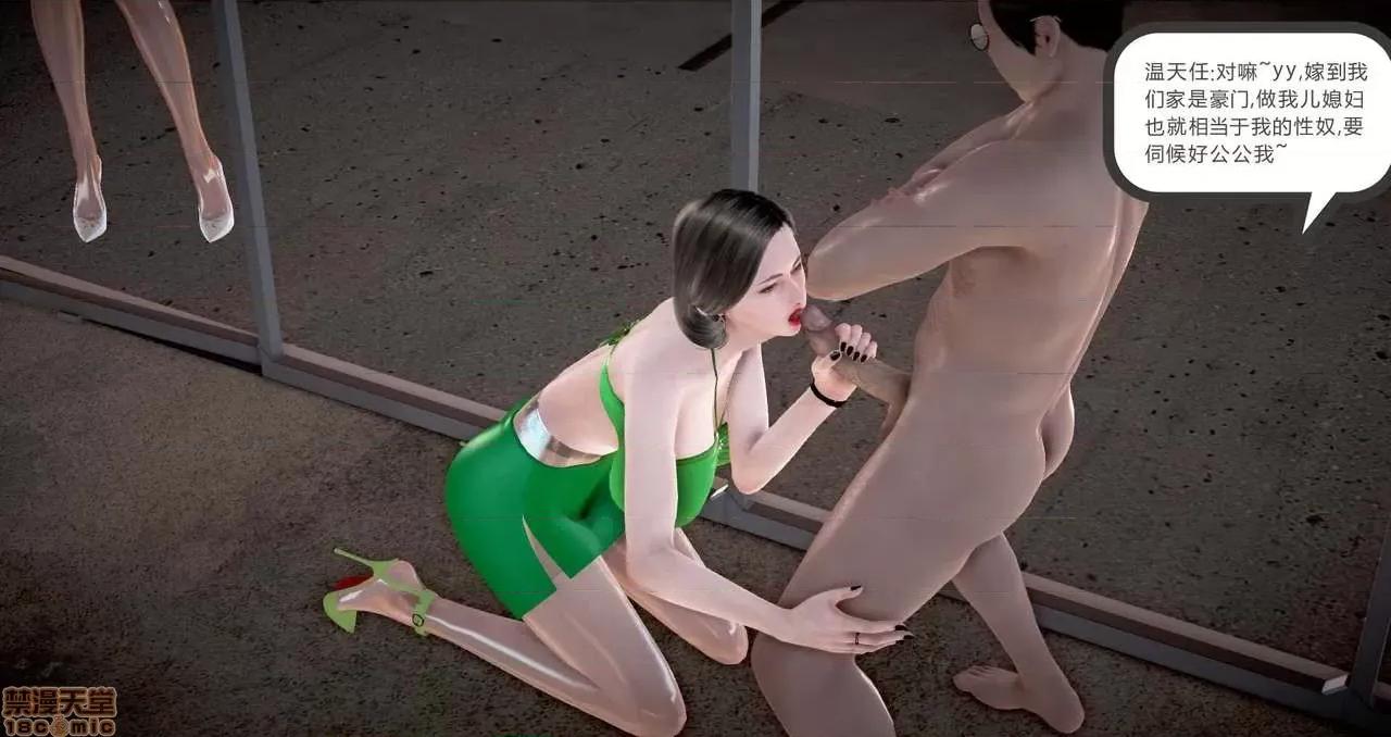志成的风骚人生 [p站咕咕] 志成的风骚人生 第213页