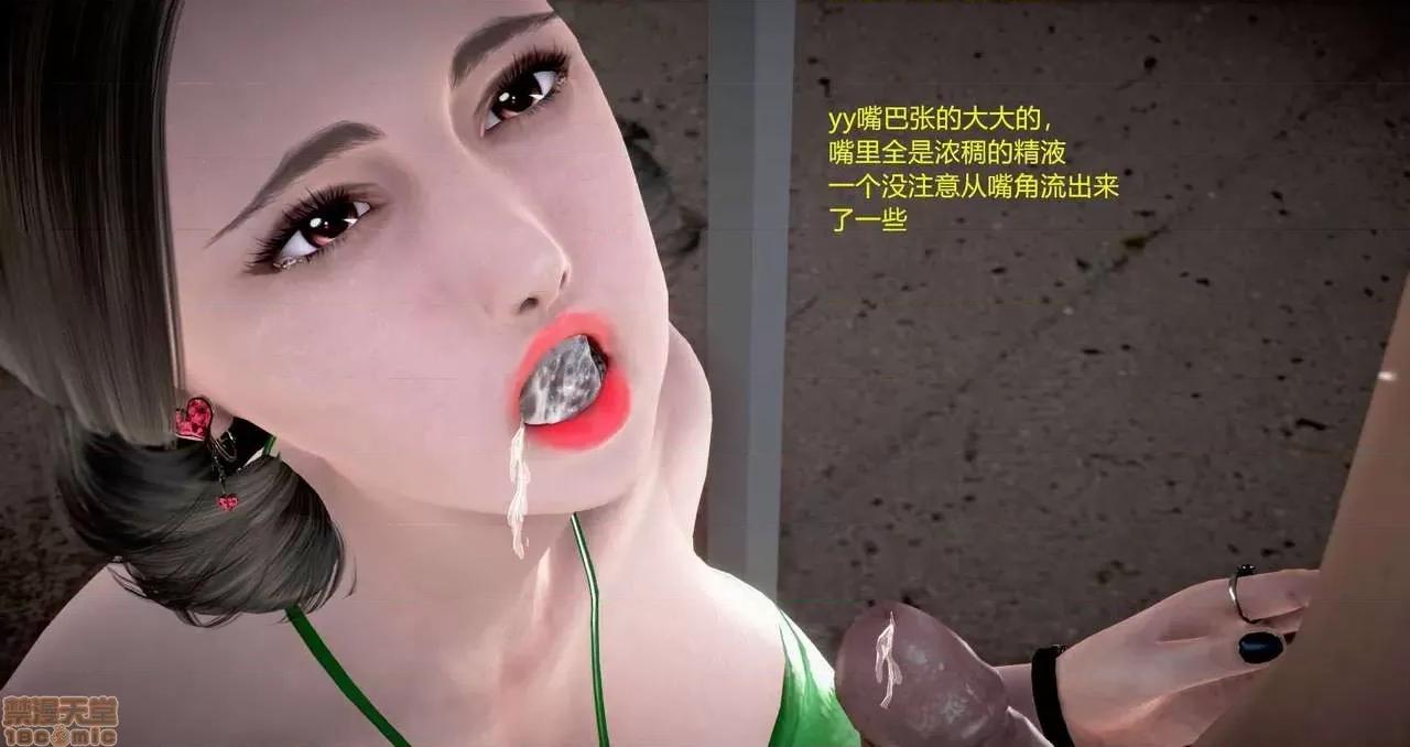 志成的风骚人生 [p站咕咕] 志成的风骚人生 第225页