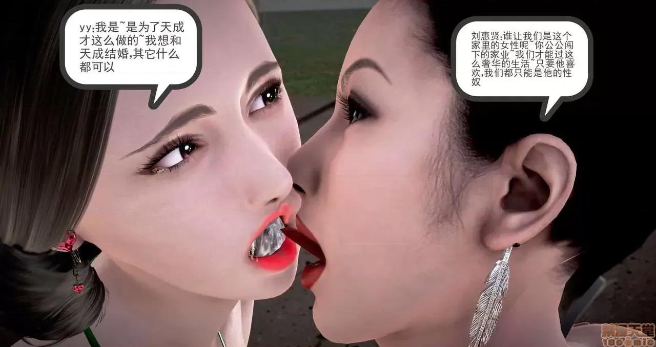 志成的风骚人生 [p站咕咕] 志成的风骚人生 第228页