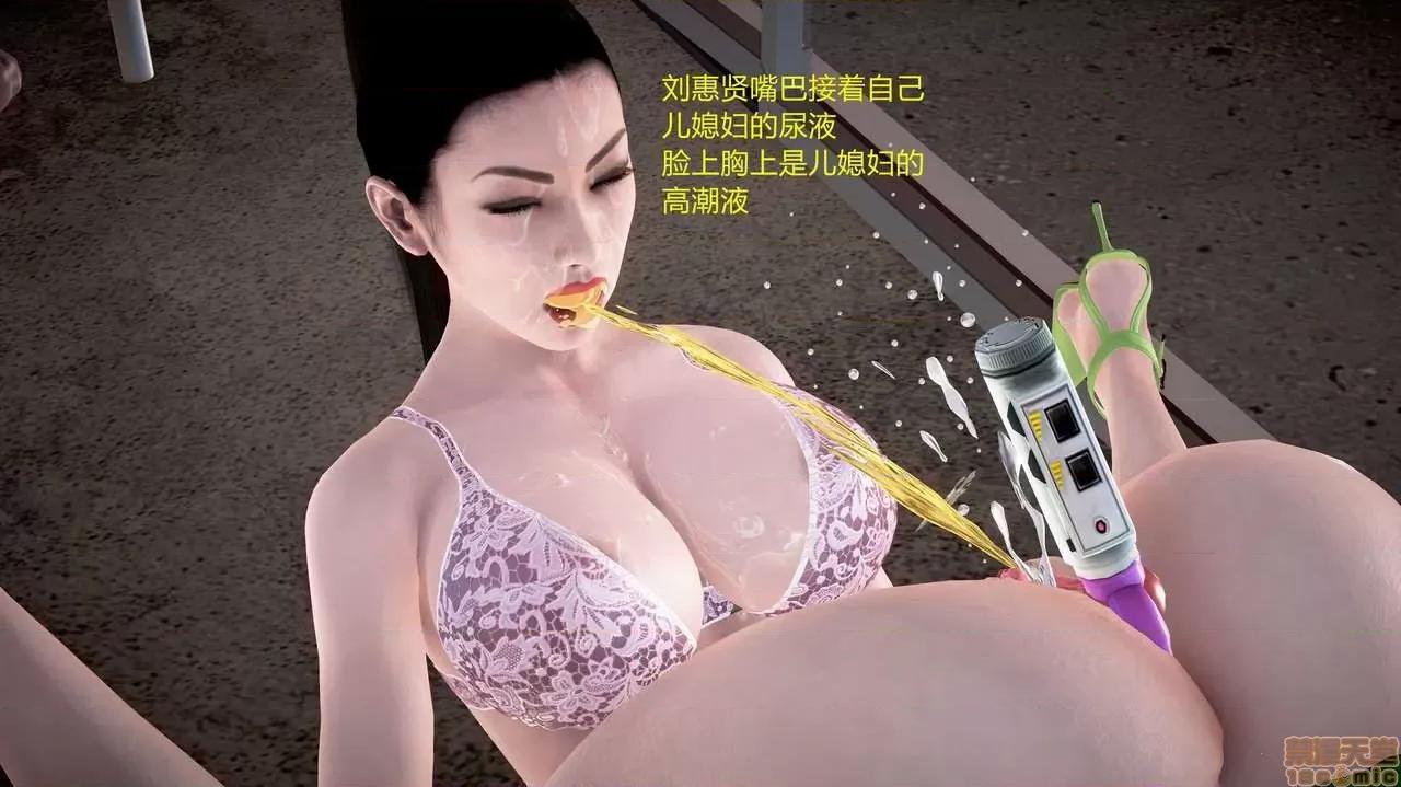 志成的风骚人生 [p站咕咕] 志成的风骚人生 第260页