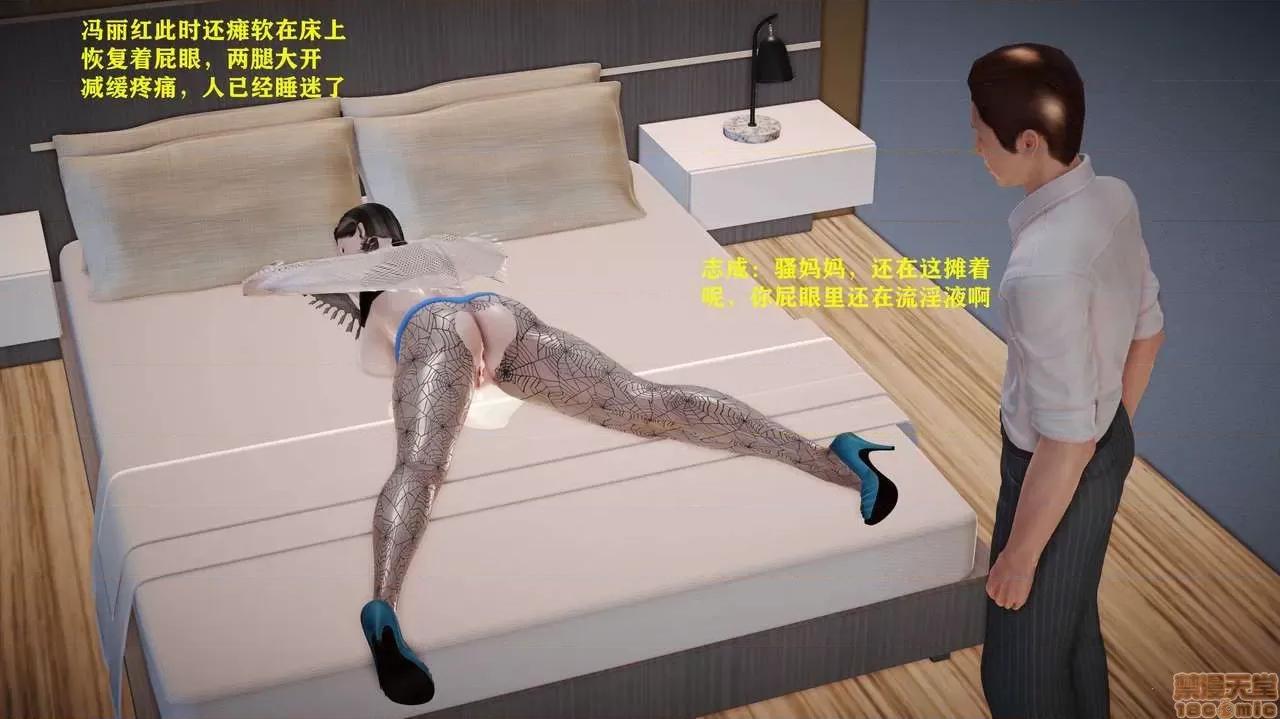 志成的风骚人生 [p站咕咕] 志成的风骚人生 第290页