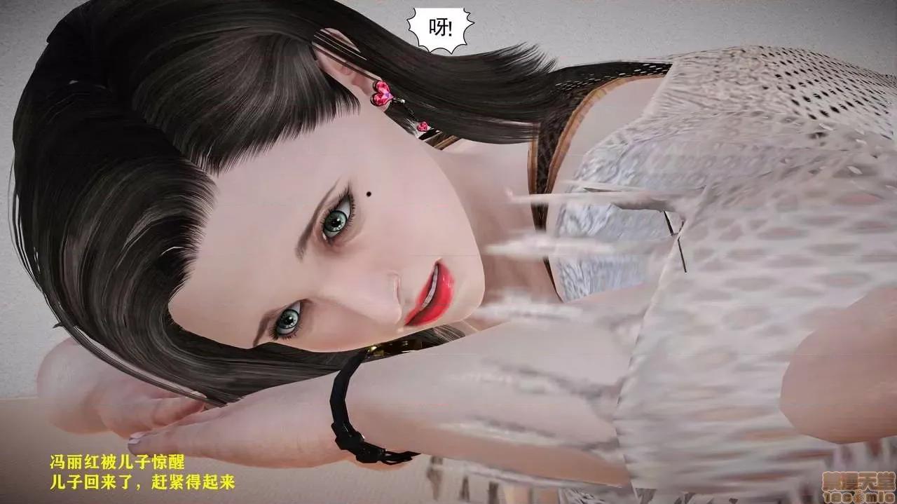 志成的风骚人生 [p站咕咕] 志成的风骚人生 第292页