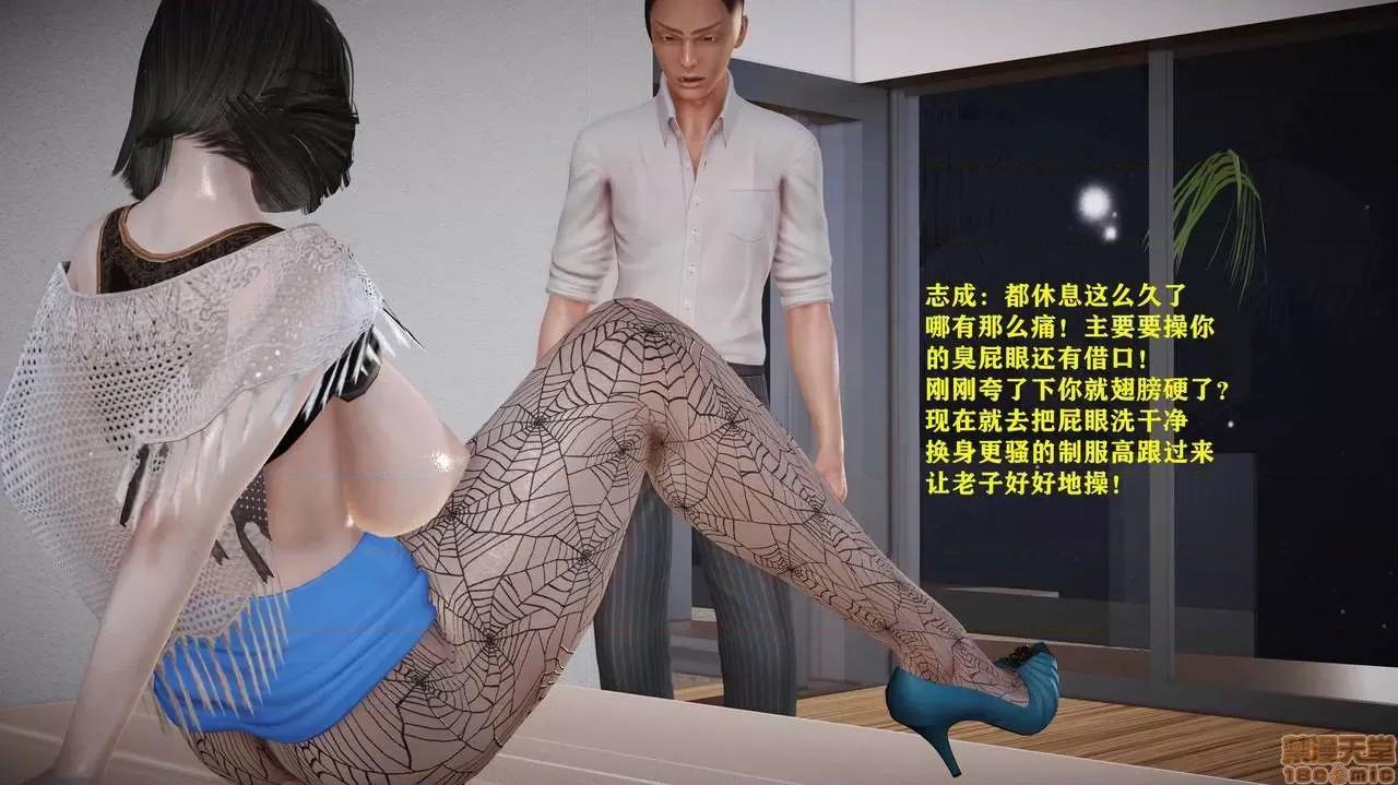 志成的风骚人生 [p站咕咕] 志成的风骚人生 第295页