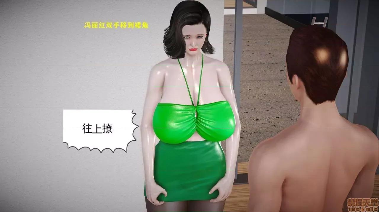 志成的风骚人生 [p站咕咕] 志成的风骚人生 第314页