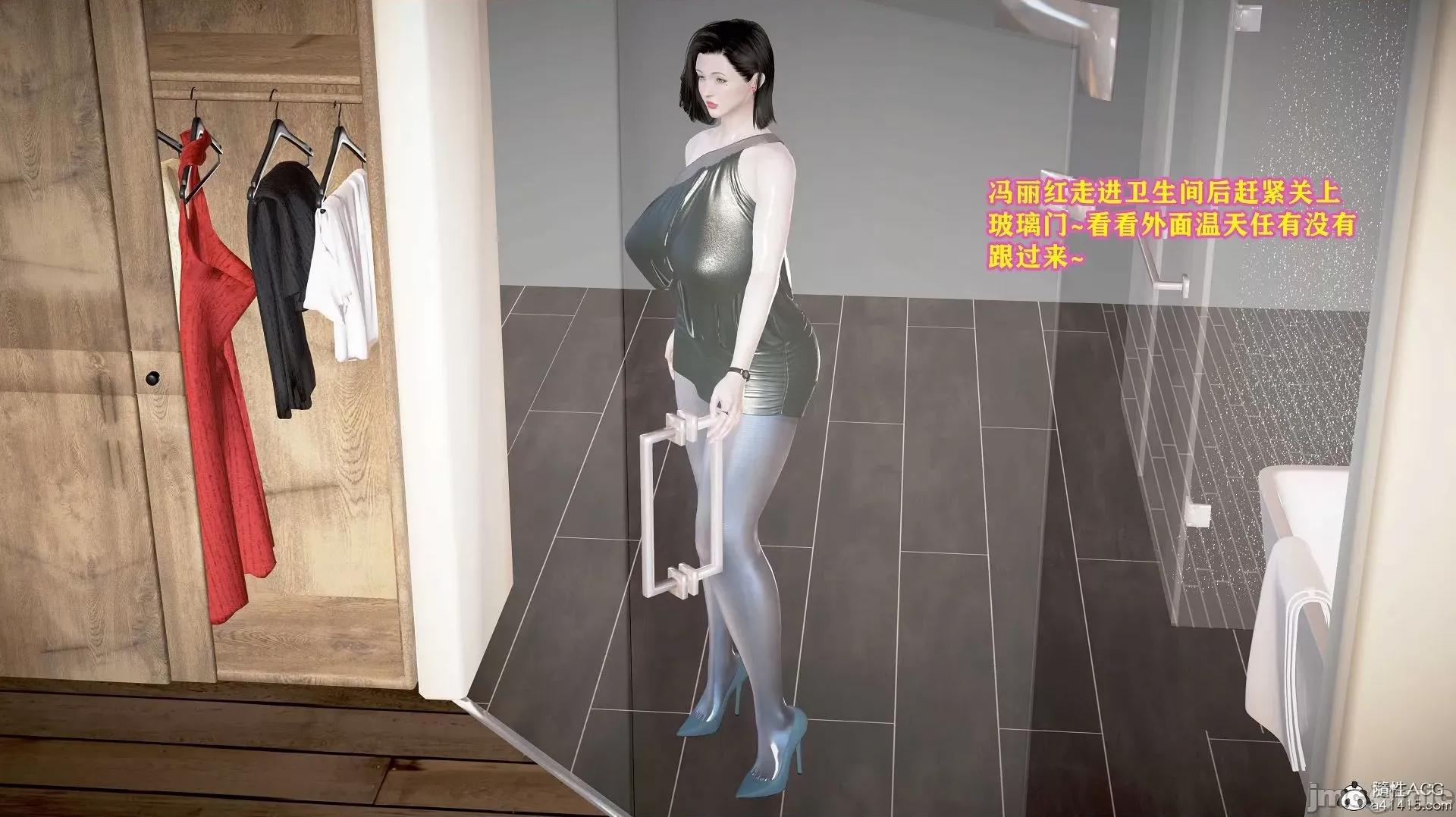 志成的风骚人生 [3D]志成的风骚人生 6-13 第170页