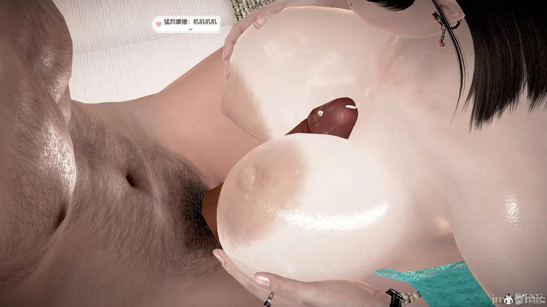 志成的风骚人生 [3D]志成的风骚人生 6-13 第194页