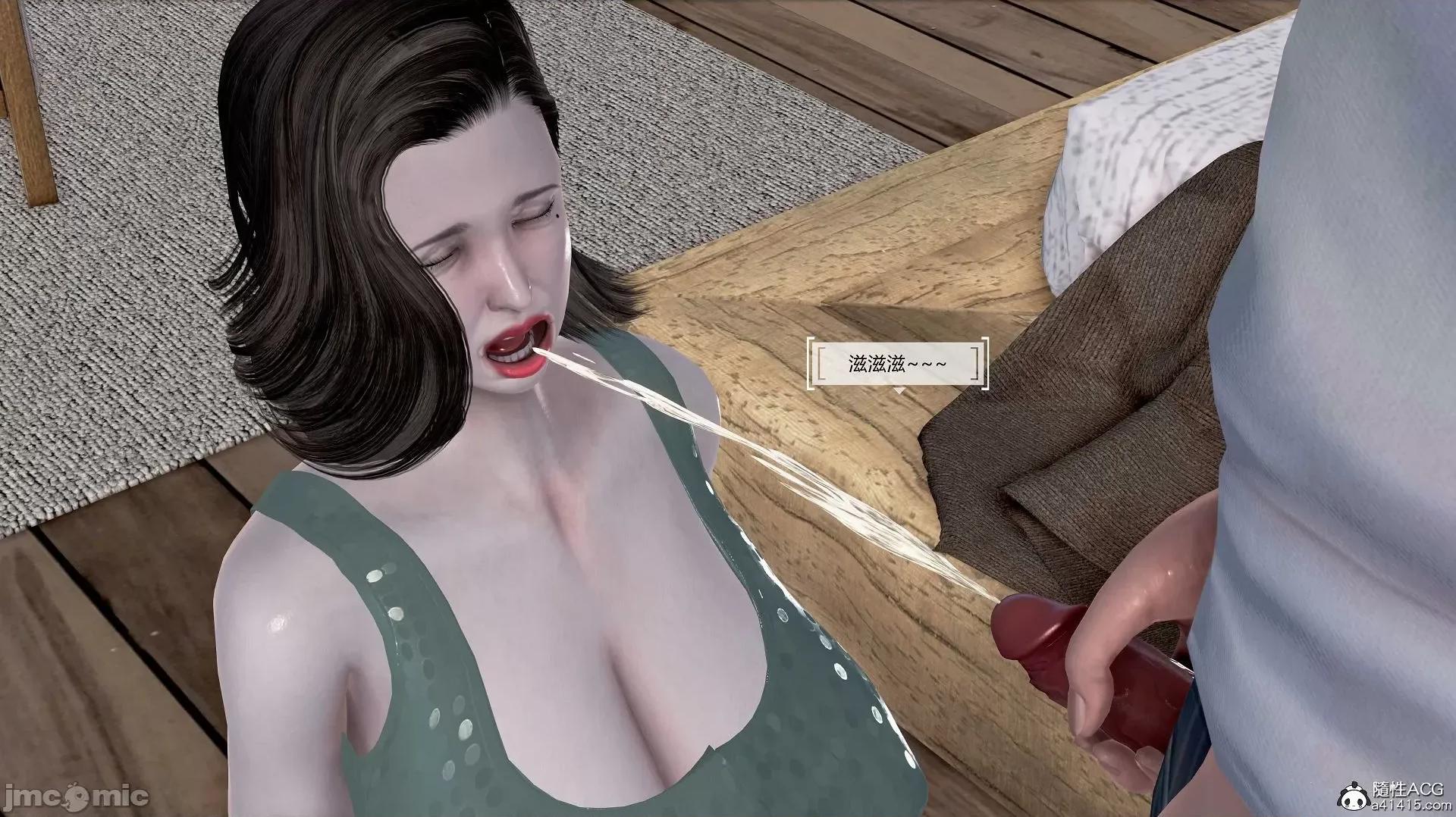 志成的风骚人生 [3D]志成的风骚人生 6-13 第357页