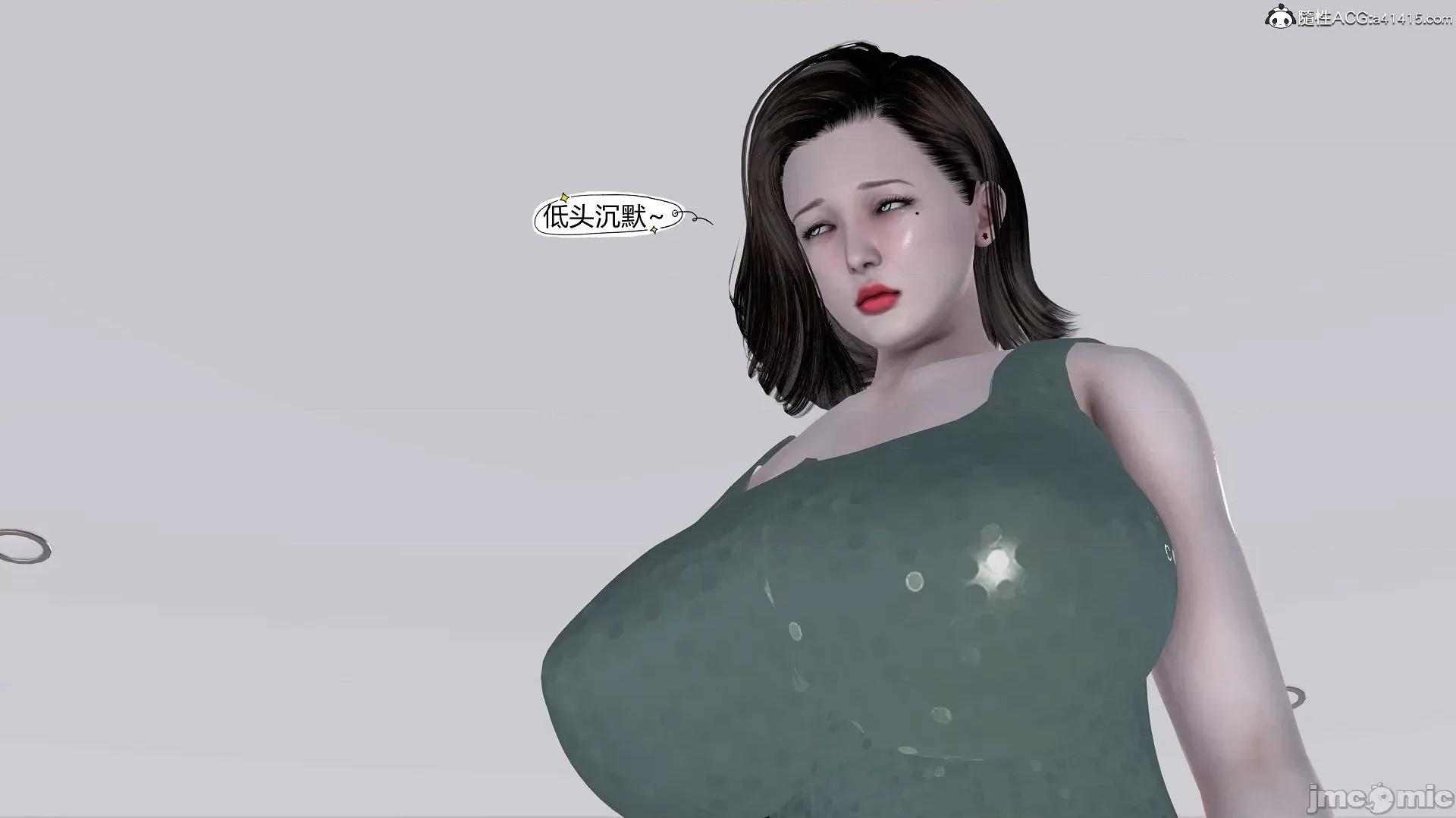 志成的风骚人生 [3D]志成的风骚人生 6-13 第381页