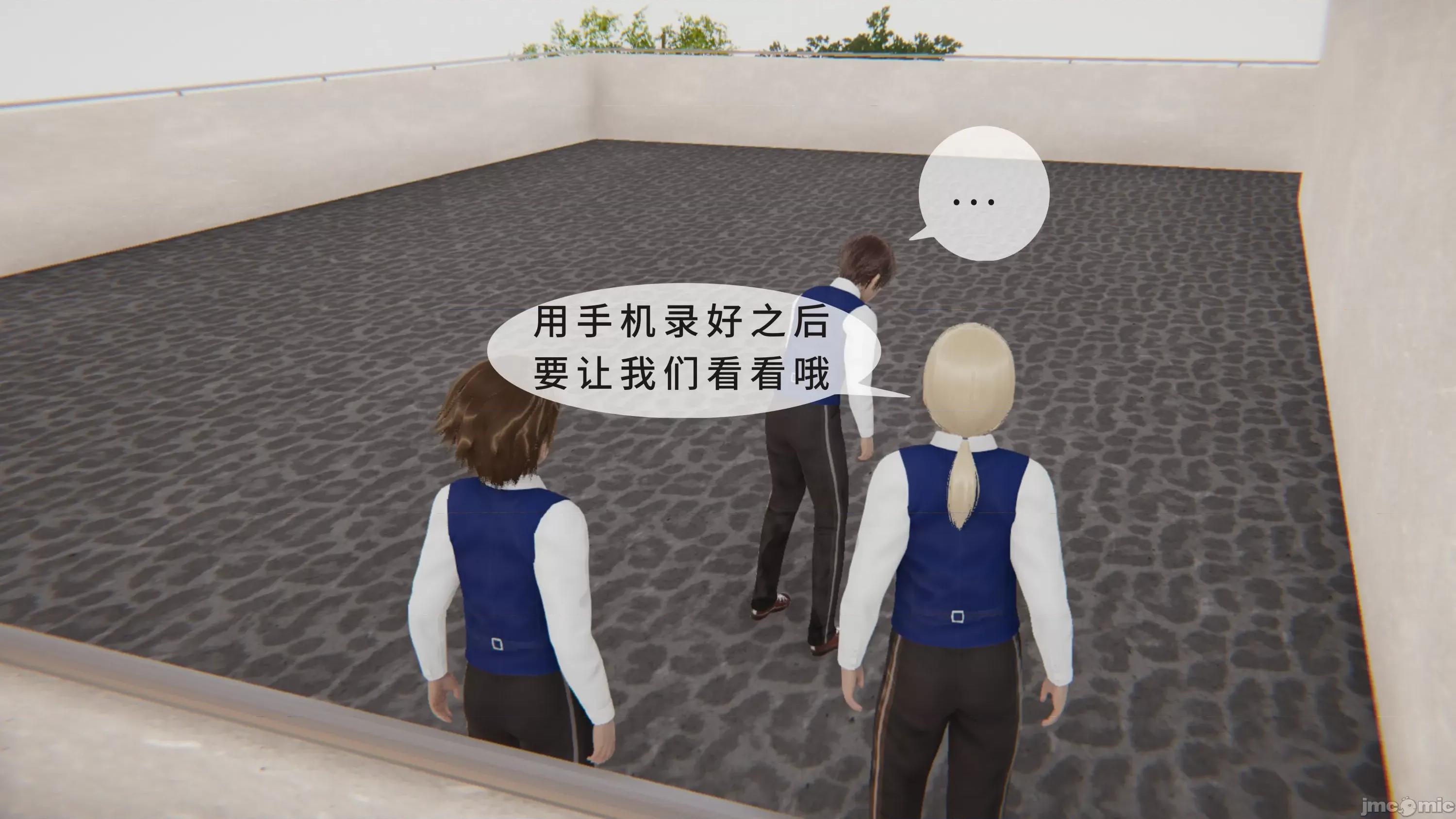 被人欺负的孩子他母亲被卷入到了进行拍摄的惩罚游戏的结果 [八爪鱼] 被人欺负的孩子他母亲被卷入到了进行拍摄抽插的惩罚游戏的结果 第10页