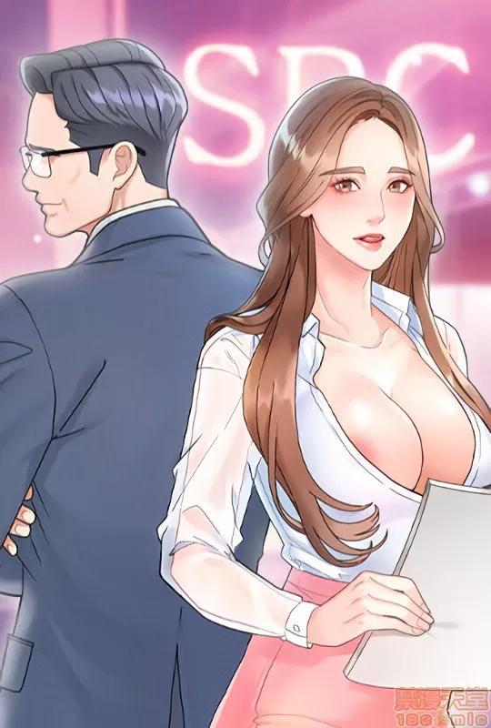 主播小姐 主播小姐 第1页