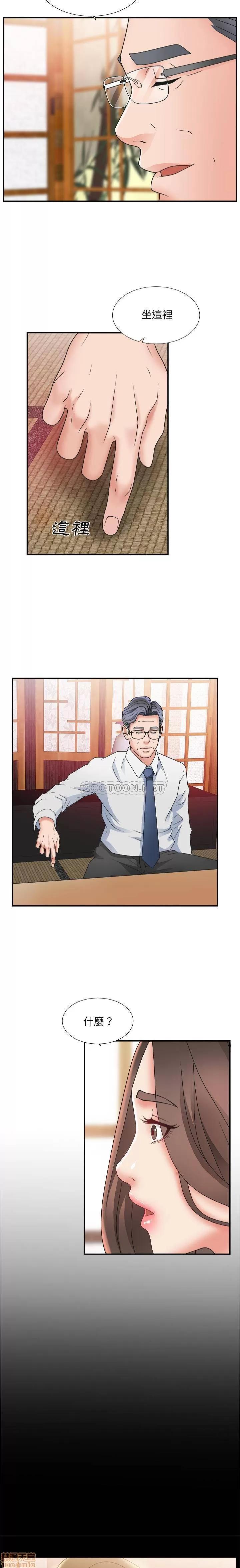 主播小姐 主播小姐 第19页