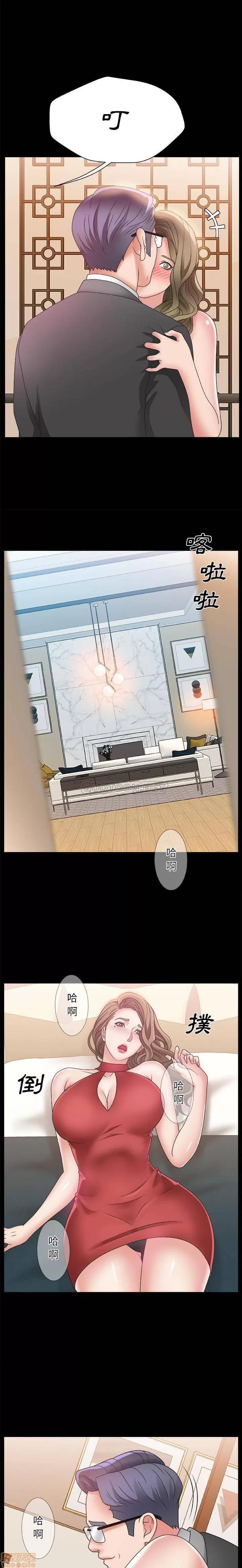 主播小姐 主播小姐 2 第13页