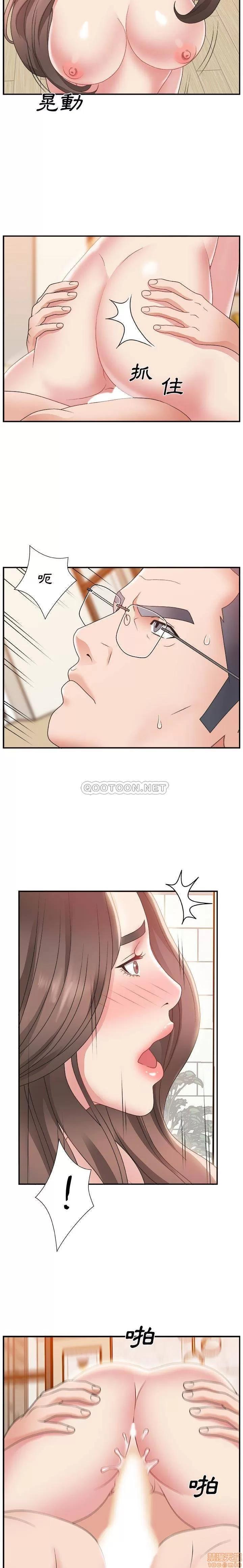 主播小姐 主播小姐 4 第6页