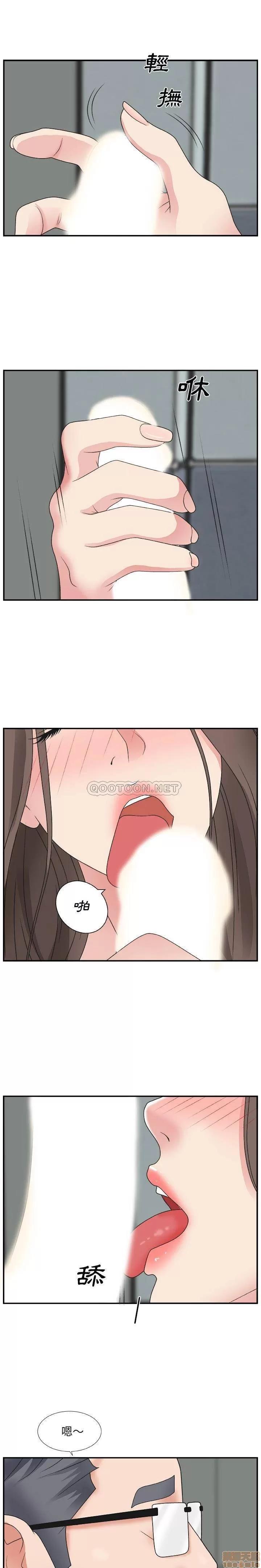 主播小姐 主播小姐 5 第17页