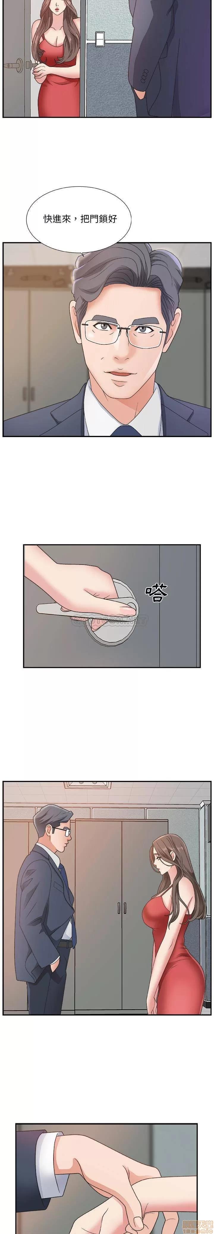 主播小姐 主播小姐 6 第14页