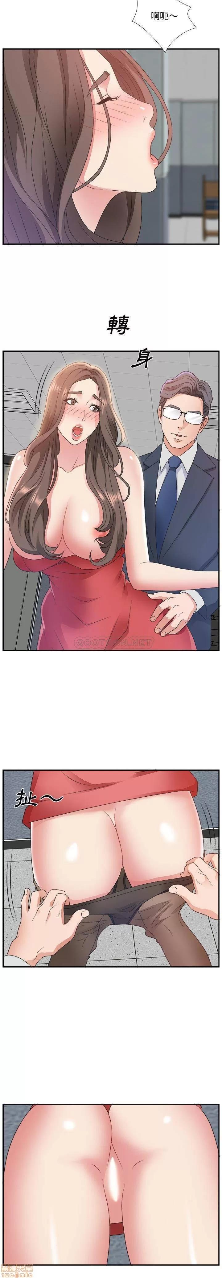主播小姐 主播小姐 6 第17页