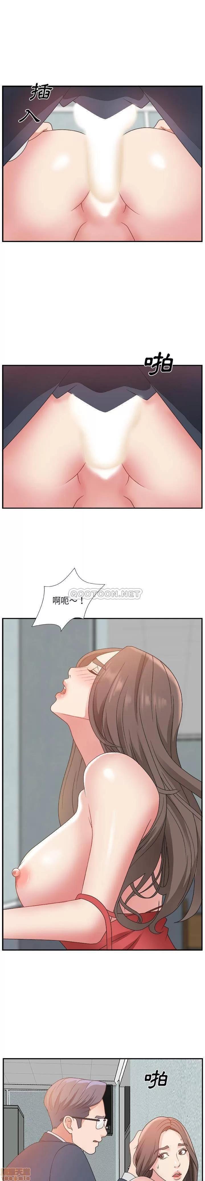 主播小姐 主播小姐 6 第19页