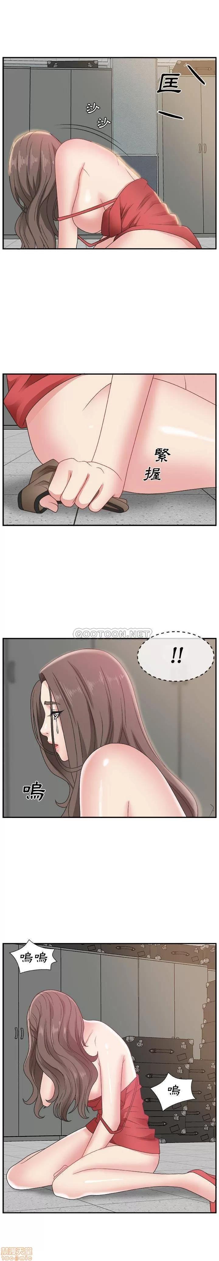 主播小姐 主播小姐 7 第7页