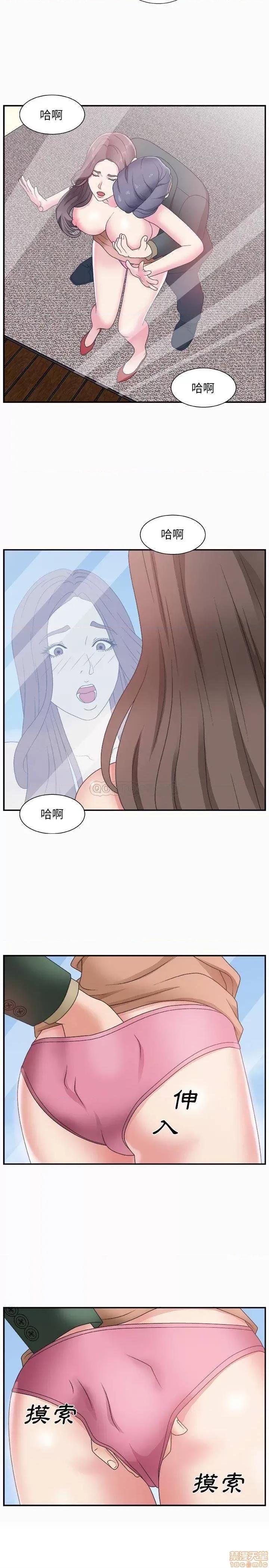 主播小姐 主播小姐 10 第12页