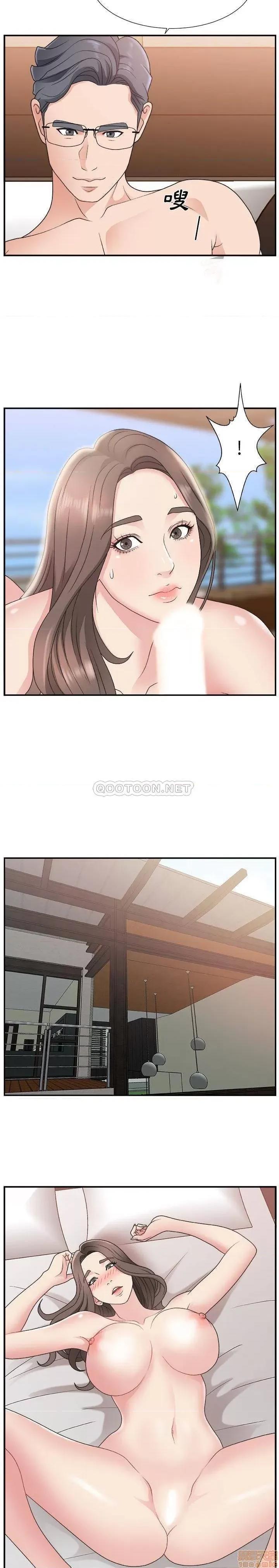 主播小姐 主播小姐 11 第5页