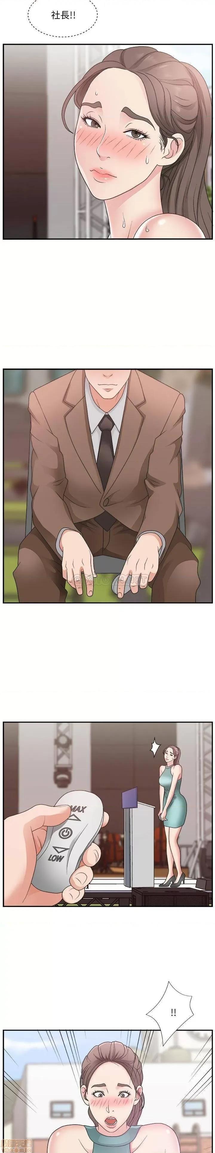 主播小姐 主播小姐 12 第7页