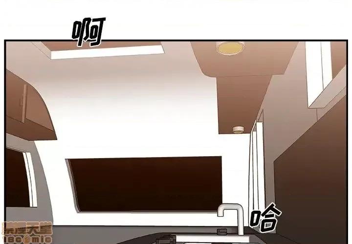 主播小姐 主播小姐 13 第3页