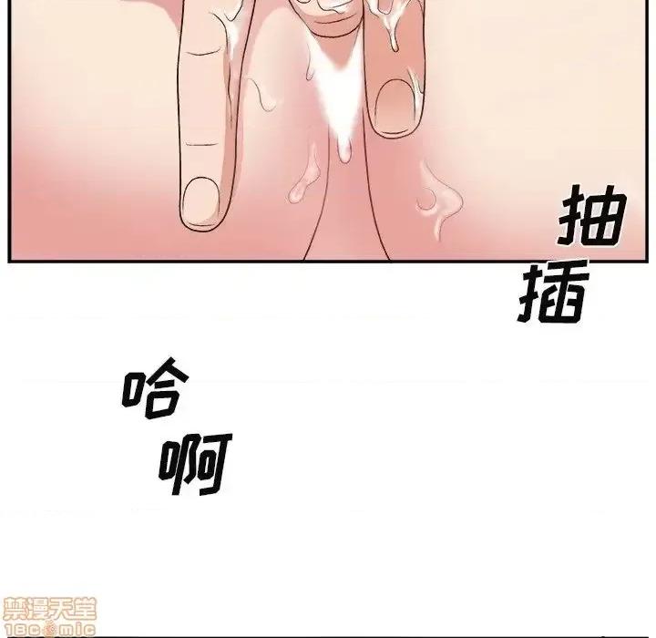 主播小姐 主播小姐 13 第7页