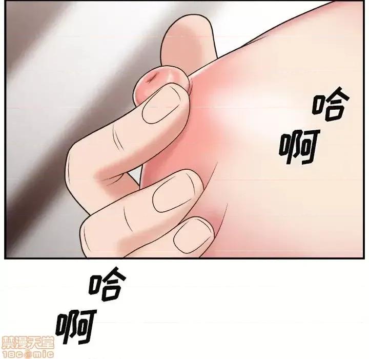 主播小姐 主播小姐 13 第8页