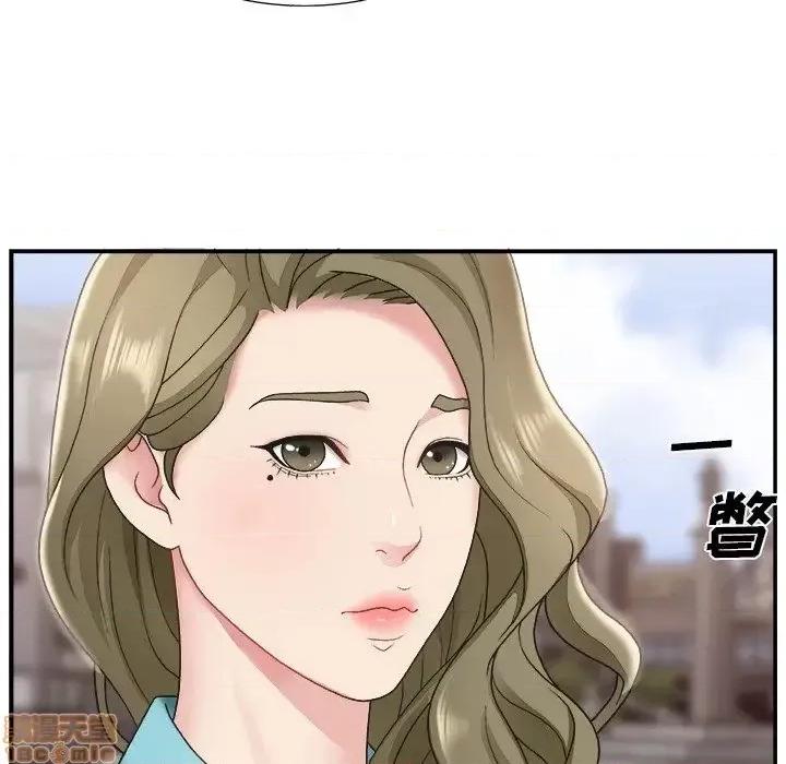 主播小姐 主播小姐 13 第16页