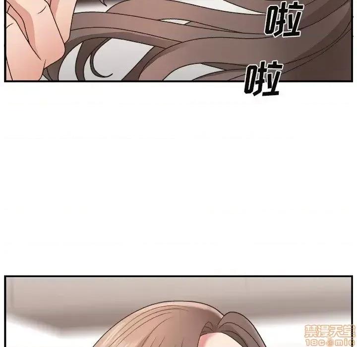 主播小姐 主播小姐 13 第47页