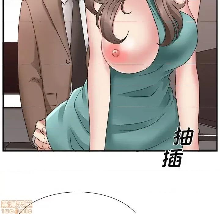 主播小姐 主播小姐 13 第50页