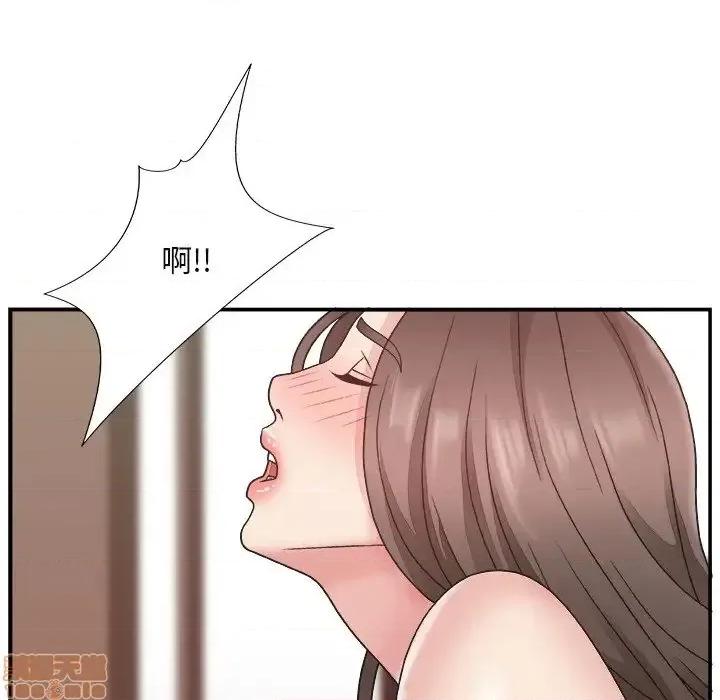 主播小姐 主播小姐 13 第57页