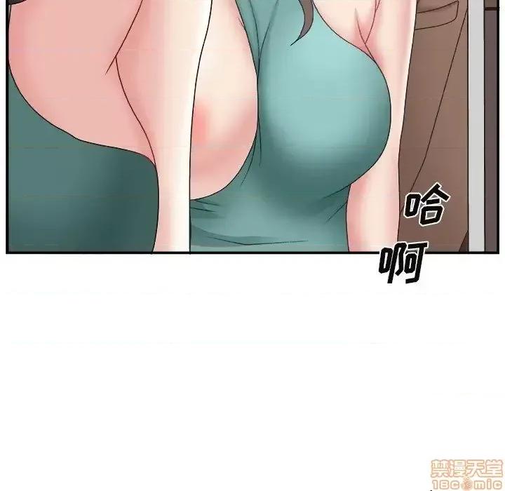 主播小姐 主播小姐 13 第60页