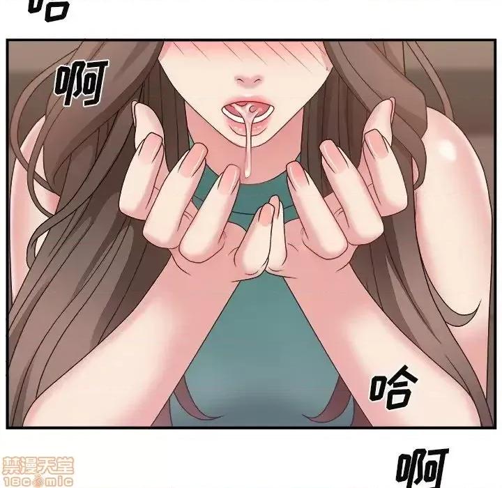 主播小姐 主播小姐 13 第66页