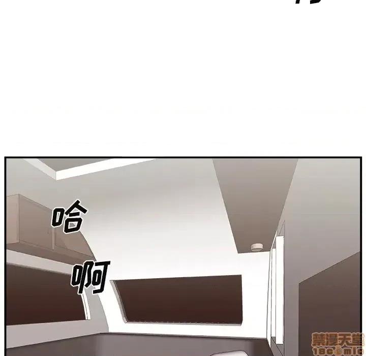 主播小姐 主播小姐 13 第67页