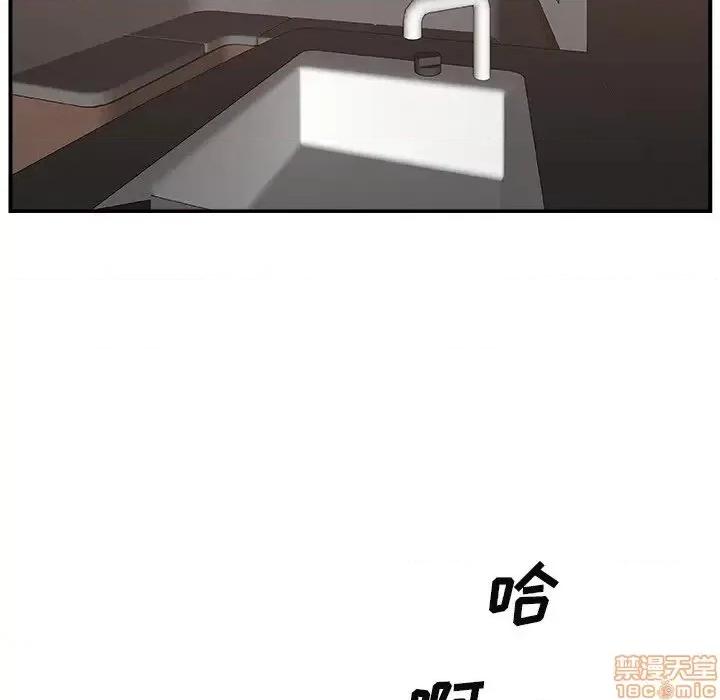 主播小姐 主播小姐 13 第68页