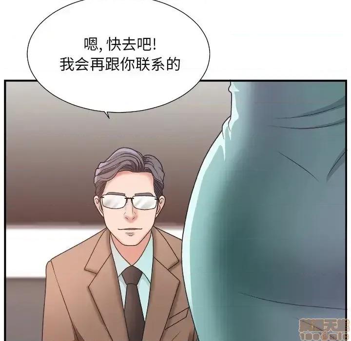 主播小姐 主播小姐 13 第74页