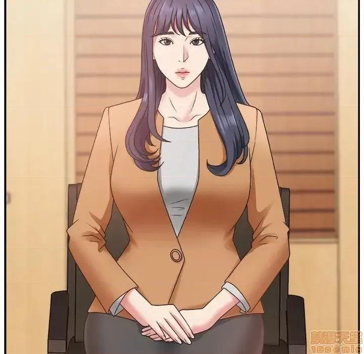 主播小姐 主播小姐 13 第81页