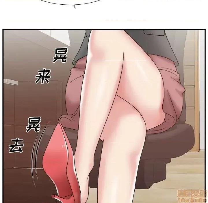 主播小姐 主播小姐 13 第87页