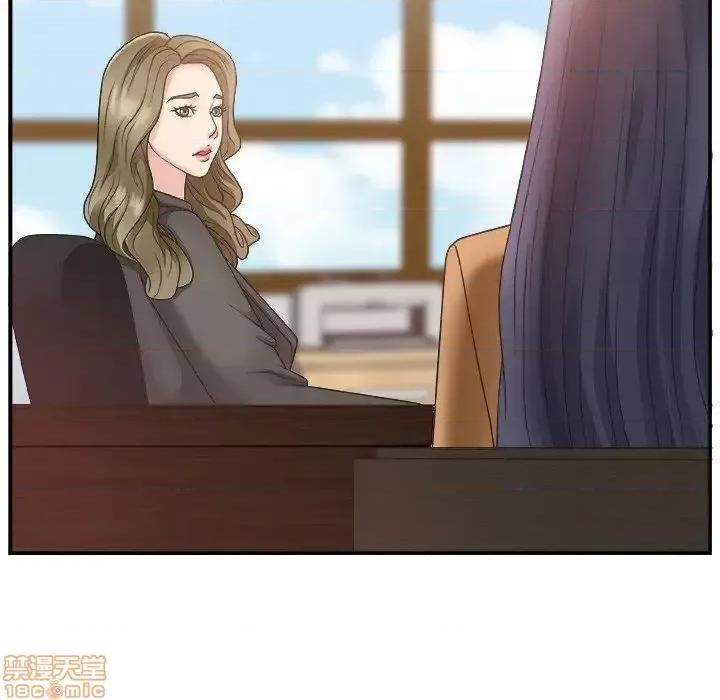 主播小姐 主播小姐 13 第98页