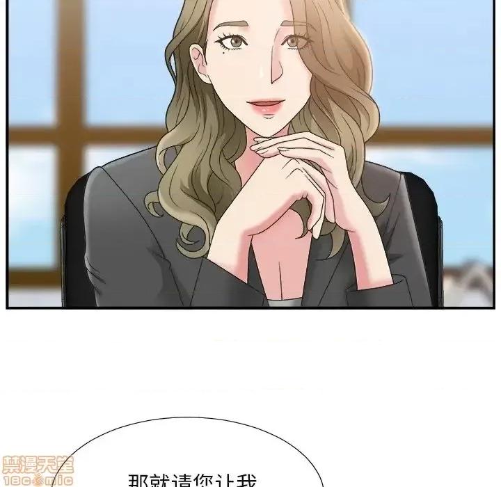 主播小姐 主播小姐 13 第101页
