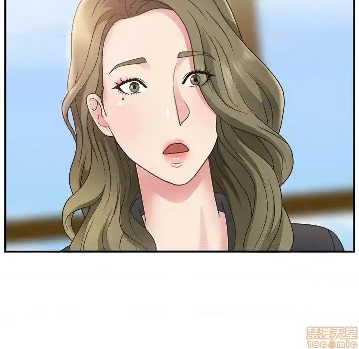 主播小姐 主播小姐 13 第104页