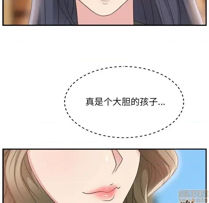 主播小姐 主播小姐 13 第106页