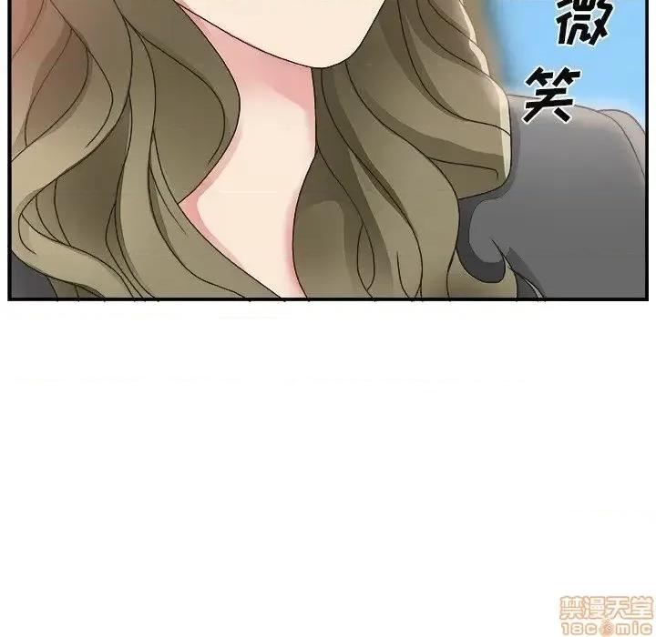 主播小姐 主播小姐 13 第107页