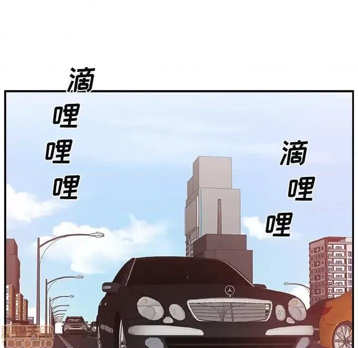 主播小姐 主播小姐 13 第108页