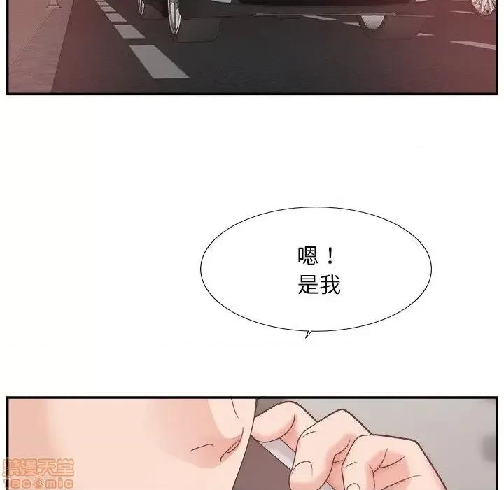 主播小姐 主播小姐 13 第109页